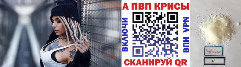 сколько стоит Приозерск A-PVP СК КРИС