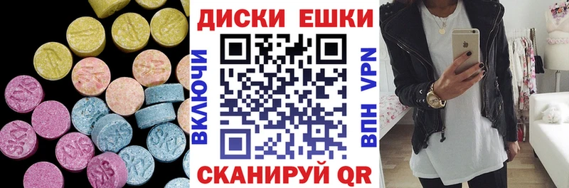 наркотики  Приозерск  KRAKEN tor  Ecstasy VHQ 
