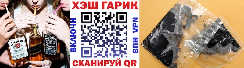 Гашиш Premium  Приозерск 