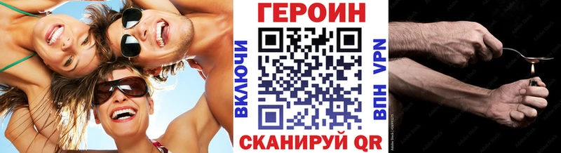 ГЕРОИН афганец мега маркетплейс Приозерск