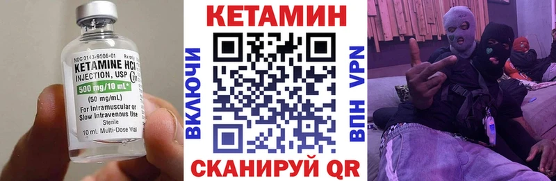 блэк спрут зеркало  Приозерск  КЕТАМИН ketamine 