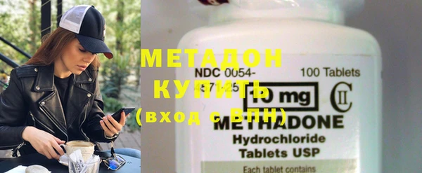 бошки Осинники