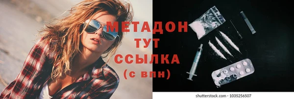 дурь Переславль-Залесский