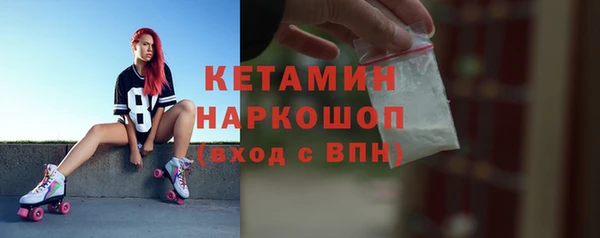 2c-b Пестово