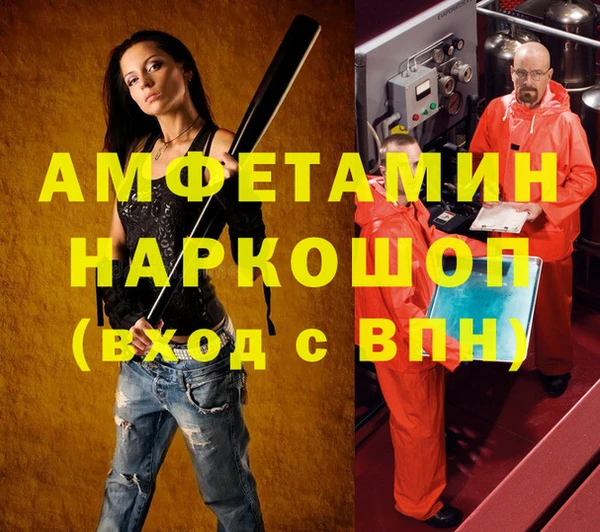 спиды Пересвет