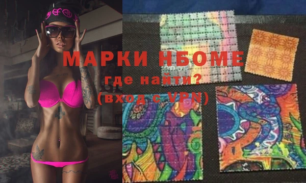 спиды Пересвет