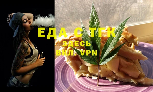 спиды Пересвет