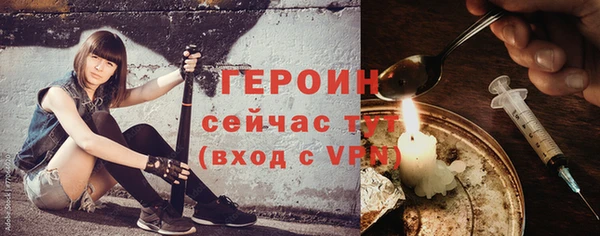 спиды Пересвет