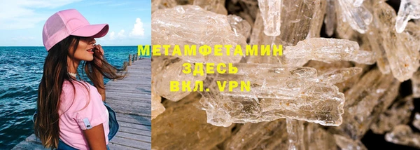 марки lsd Осташков