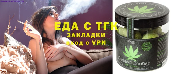 спиды Пересвет