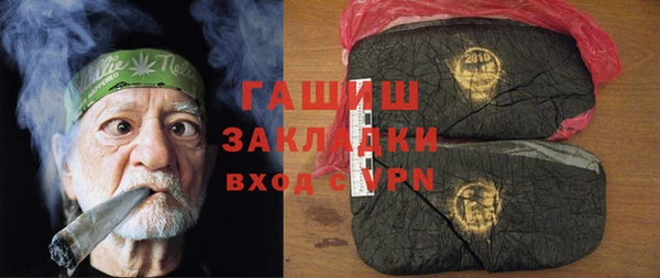 дурь Переславль-Залесский