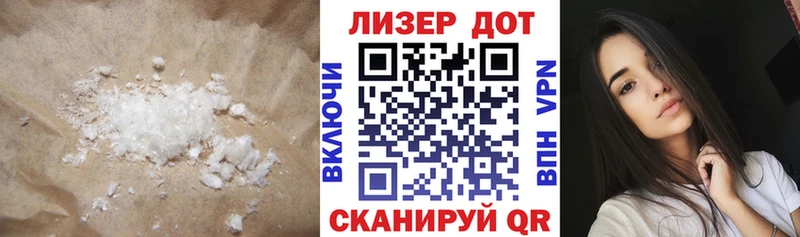 LSD-25 экстази ecstasy omg как войти Приозерск