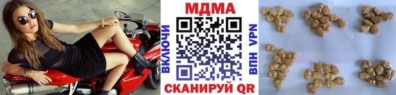 MDMA кристаллы  Приозерск 
