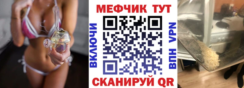 МЕГА ССЫЛКА Приозерск Меф VHQ