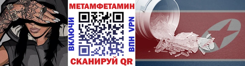 что такое наркотик  Приозерск  Первитин Декстрометамфетамин 99.9% 